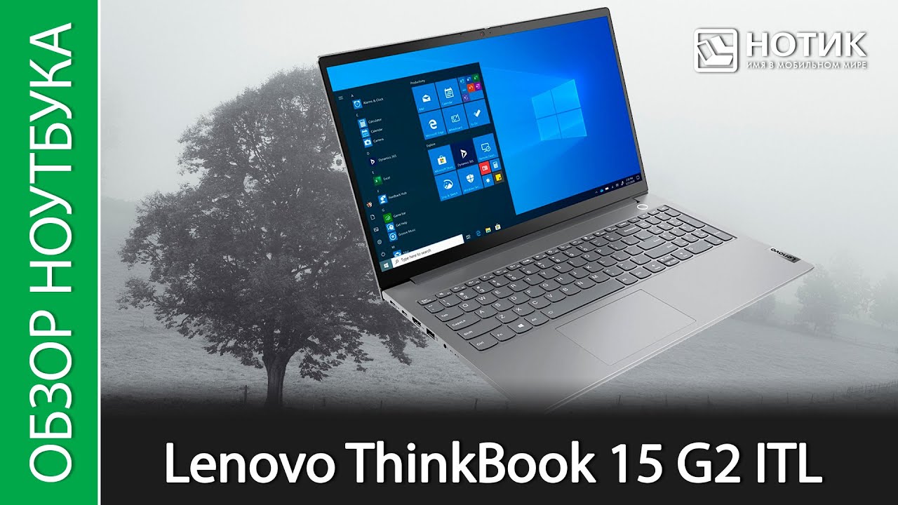 Купить Ноутбук Lenovo Thinkbook 15 Itl