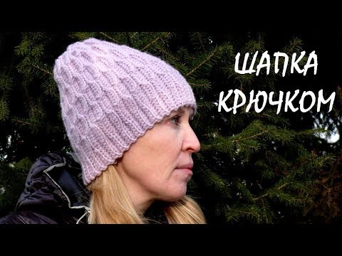 Шапка крючком женская резинкой