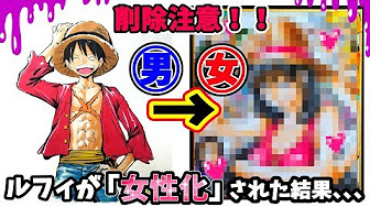 ワンピース描いてみた シリーズ Youtube