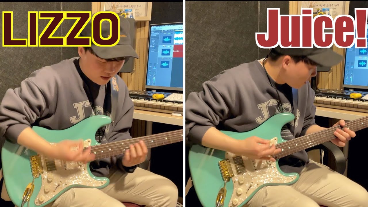 LIZZO juice! Guitar cover MV 불친절한문자씨 YouTube