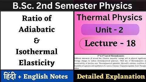 Ratio of Adiabatic and Isothermal Elasticity | BSc 2nd Sem Physics | Unit-2 | L-18 | Thermal Physics