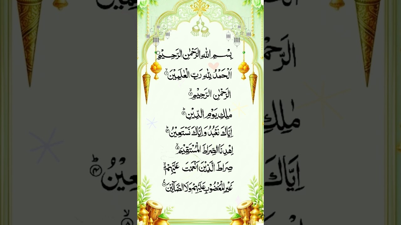 surah fatiha beutiful ✨ translate arabic language #islamicvideo #shorts #trend #islamic #love