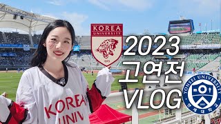 🏈Uni Vlog | 2023 Yon-Ko Game: Yonsei & Korea Rivalry, Cheering🎉, Rugby,Soccer⚽️ 연고전 브이로그