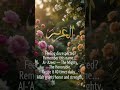 Al-‘Azeez 👑 Allah Gives You Honor &amp; Strength | Powerful Zikr #shorts