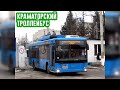 Троллейбус в Краматорске | Конечная остановка | Trolleybus of Kramatorsk | End stop