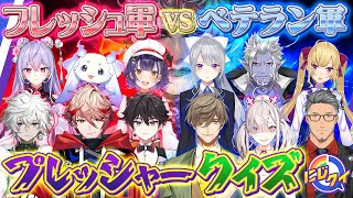 にじさんじ公式の配信のサムネイル画像