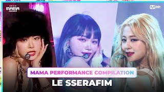 [#2023MAMA] LE SSERAFIM (르세라핌) MAMA PERFORMANCE COMPILATION (2023 MAMA 수상자 역대 마마 무대 모아보기)