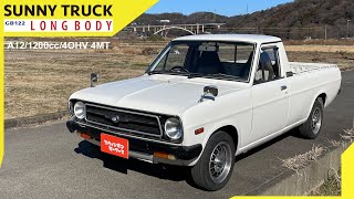 【サニートラック】とにかく楽しい走りのロングボディ / NISSAN SUNNY TRUCK LONG DX 1991y