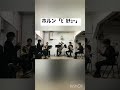 ホルンで「ピカチュー」鳴いてみた【金管五重奏】【ポケモン】