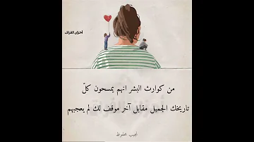 عبارات حزينة عن الخذلان 