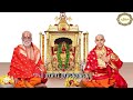 Teaser-GuruGunagana | Veera Vitthala Bhakuta Vidyadheesha Guruvara | Releasing on Jul 9th