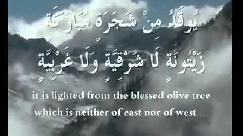آية 35 سورة النور - القارئ سلمان العتيبي
