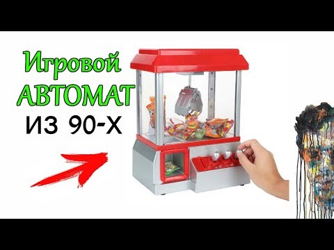 Игровой автомат Однорукий