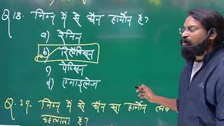 Download Lagu 28 November 2025 Current Affairs and Science Special By:- Raj Rajesh Raj MP3