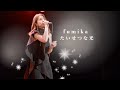 【LIVE】【cover】【JPOP】たいせつな光 / fumika