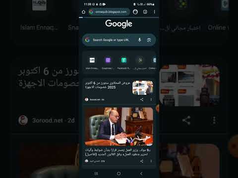 وظائف متخصصة للعاملين بالمجال الدوائي في مصر
