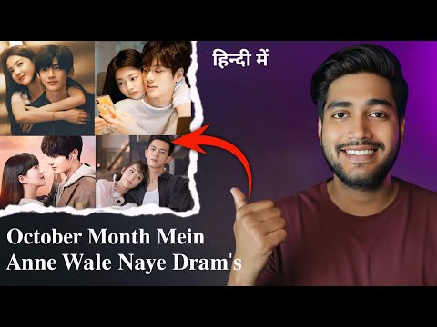 Upcoming K C Dramas On MX Player In Hindi October 2025