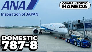 Flight Review: ANA’s Domestic 787-8 ‘Shuttle Service’ | Osaka Itami - Tokyo Haneda