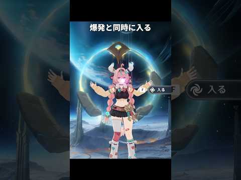 ヴァレサで高速移送ステーションに入ると｜原神