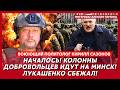 Прямо сейчас! Тысячи дронов бьют по Москве! Кремль горит! Идет эвакуация – воюющий политолог Сазонов
