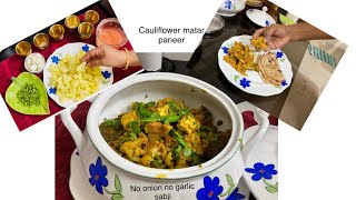 cauliflowermatarpaneer | No onion no garlic  sabji | Best side dish with roti & rice |