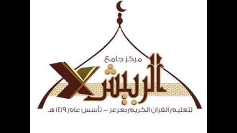 ماتيسر من سورة النازعات للشيخ نايف سويلم العنزي