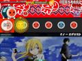 osu[taiko] ナノ エグジスト oni