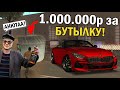 СЕРВЕР ДЛЯ БОГАЧЕЙ!КРУТЫЕ ТАЧКИ И РАБОТЫ!!КУПИЛ ФЕРРАРИ ЗА 1 ЧАС ИГРЫ?!ОБЗОР СЕРВЕРА МТА