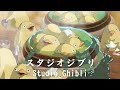 Best relaxing piano studio ghibli complete collection  playlist for study working relax  travel