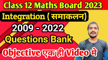 12th Class Maths Integration Question Bank 2009 to 2022 Objective Questions Solution Board 2023