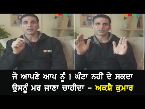 Akshay Kumar awaring people about health