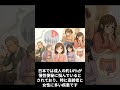 便秘は『出ない』だけじゃない!? #shorts