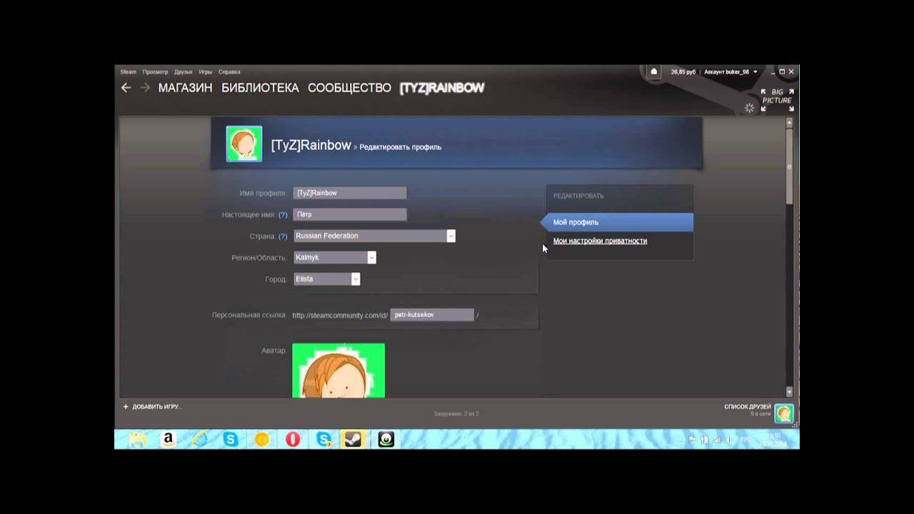 как поставить steam в онлайн как поставить steam в онлайн