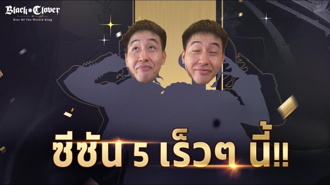 SS5 จะมาเร็วๆนี้ ตัวไหนดี ควรเปิดกาชาหรือไม่!!! - YouTube