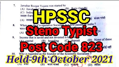 hpssc answer key steno typist post code 823 held 9th October 2021#educationstudychannel