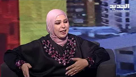 AL Jadeed