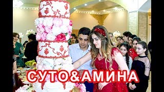 #Eзидская DAWATA. Суто&Амина клип НН 2019