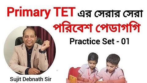 Primary TET Environment Science Pedagogy | পরিবেশ বিজ্ঞান পেডাগোগি ( Set-01 )
