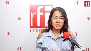 ការផ្សាយកម្មវិធីព័ត៌មានប្រចាំថ្ងៃរបស់វិទ្យុបារាំងអន្ដរជាតិ • RFI ខេមរភាសា / RFI Khmer