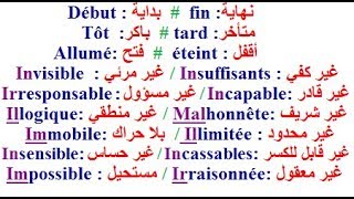 تعلم اللغة الفرنسية : أفضل وأجمل طريقة لشرح الأضداد داخل الجمل الفرنسية مع الترجمة للعربية