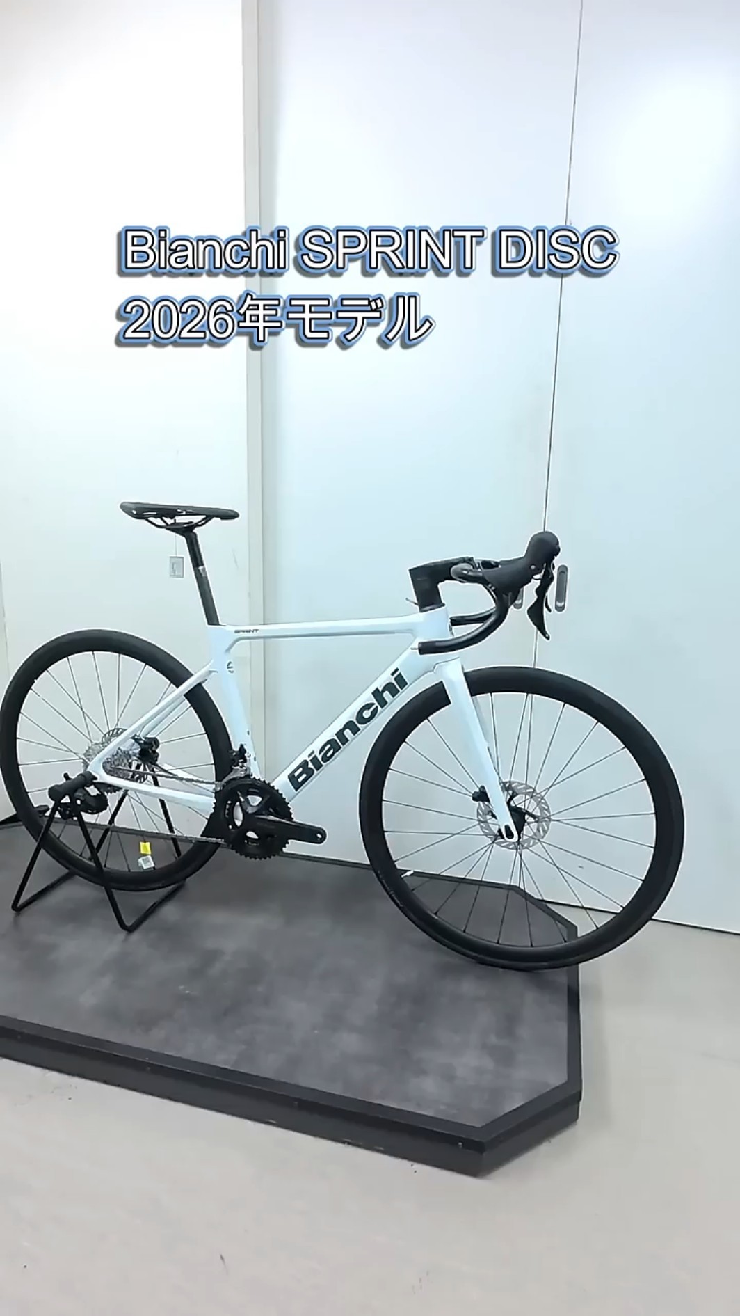 中古】 Bianchi SPRINT ビアンキ スプリント チェレステ サイズ53