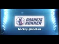 ТАК ПРОХОДЯТ ХОККЕЙНЫЕ ТРЕНИРОВОЧНЫЕ СБОРЫ В ЯЛТЕ💪🏼 | Hockey Planet | Планета Хоккея