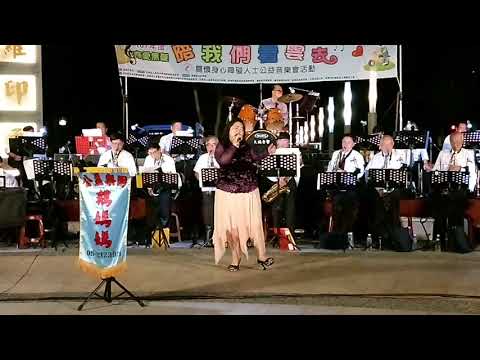 107/3/3嘉義市鵝媽媽公益樂團---漂浪的海砂--葉淑瑜