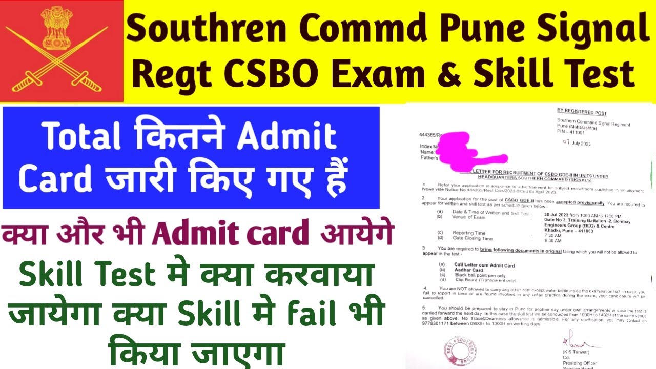 Southren Commd Pune CSBO Skill Test full detail|CSBO Job Profile & Skill Test full detail|exam Peper