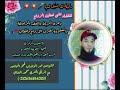 رقية لا مثيل لها للقضاء على تعطيل الزواج وحرق الرباط والعقد المربوطة والمعقودة لصرف الازواج رقية لا مثيل لها للقضاء على تعطيل الزواج وحرق الرباط والعقد المربوطة والمعقودة لصرف الازواج