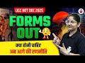 UGC NET December 2025 Application Form Out | UGC NET Dec Notification 2025 OUT | UGC NET Strategy