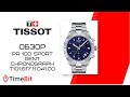 Обзор TISSOT PR 100 SPORT GENT CHRONOGRAPH (T101.617.11.041.00)