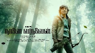 Naane Varuven whatsapp status/ Veera soora song / #Dhanaush #u1 #selvaragavan / #vcreation
