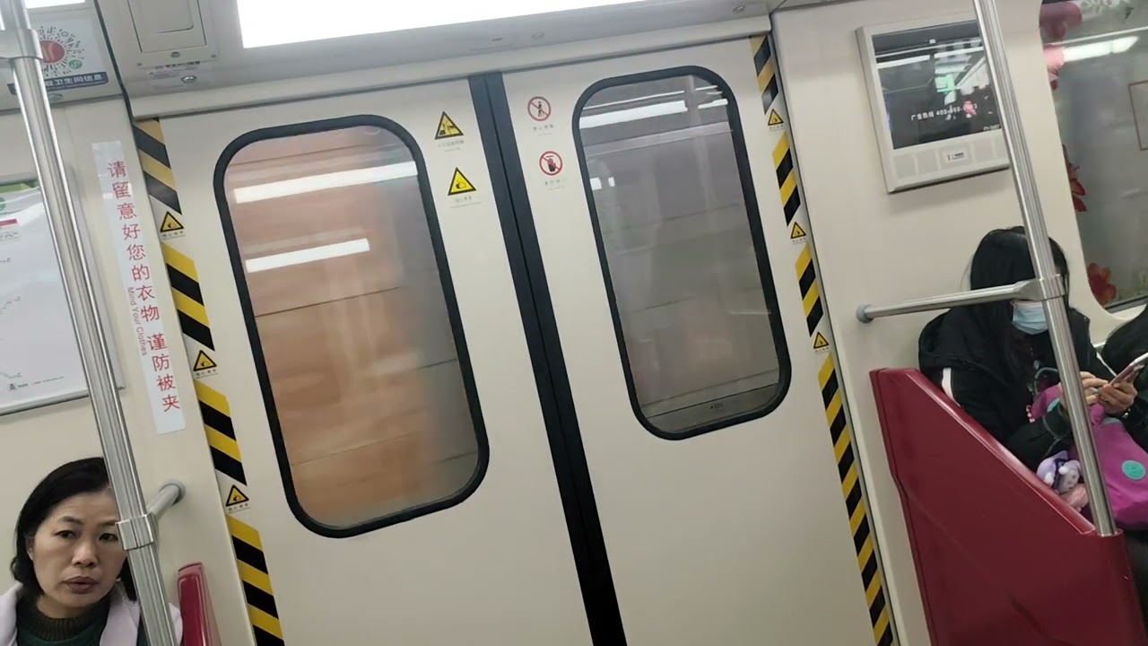 廣州地鐵1號線