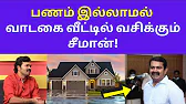 TAMIL ASURAN - தமிழ் அசுரன்